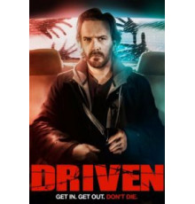 Такси для демона (2019)