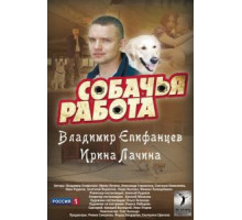 Таксистка (1977)