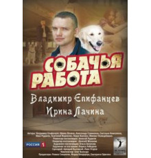 Таксистка (1977)