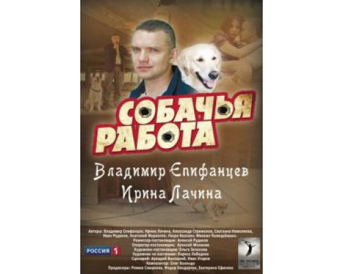 Таксистка  (фильм 1977) смотреть онлайн