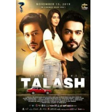 Талаш (2019)