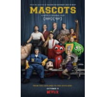 Талисманы (2016)