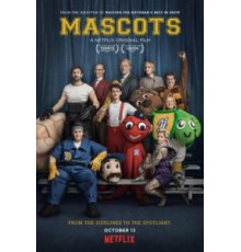 Талисманы (2016)