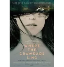 Там, где раки поют (2022)