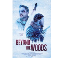 Там, за лесами (2019)