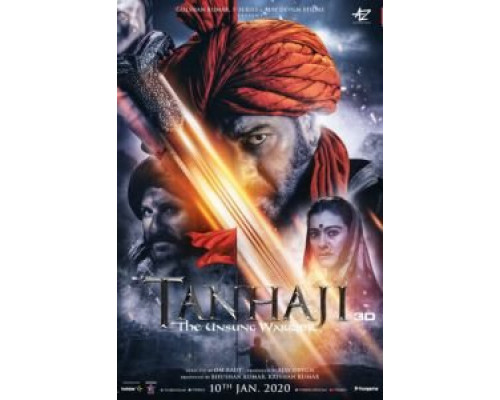 Танаджи: Невоспетый воин  (фильм 2020) смотреть онлайн