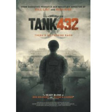 Танк 432 (2015)