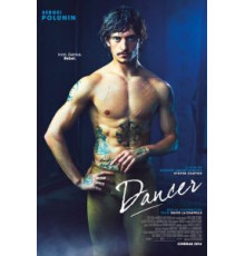 Танцовщик (2016)