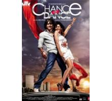 Танцуй ради шанса (2010)