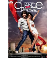 Танцуй ради шанса (2010)