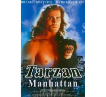 Тарзан на Манхэттене (1989)