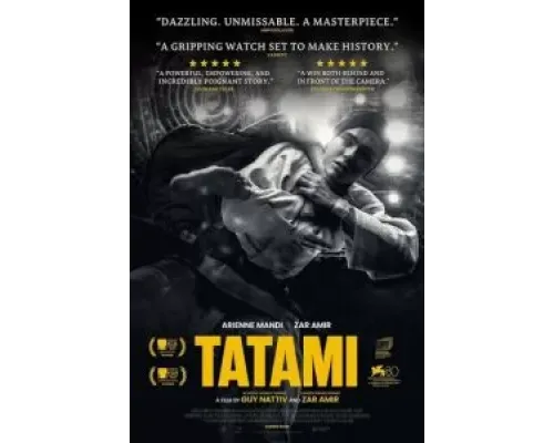 Татами  (фильм 2023) смотреть онлайн