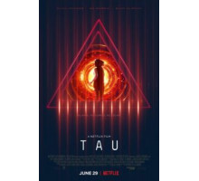 Тау (2018)