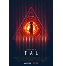 Тау (2018)