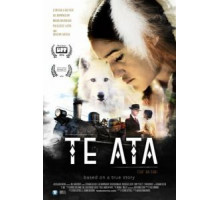 Те Ата (2016)