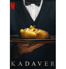 Театр трупов (2020)