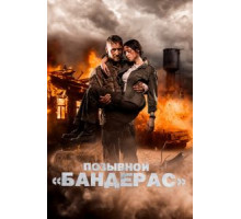 Тебе настоящему (2004)