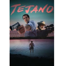 Техасец (2018)