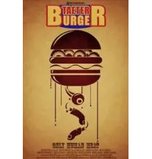 Тэйтер Бургер (2023)