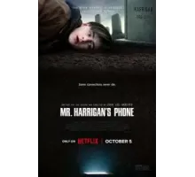 Телефон мистера Харригана (2022)
