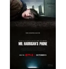 Телефон мистера Харригана (2022)