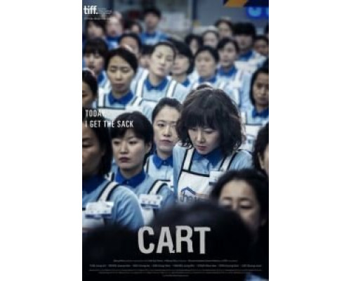 Тележка  (фильм 2014) смотреть онлайн