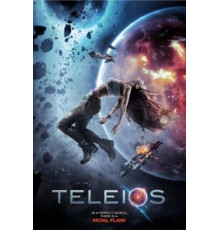 Телейос (2017)