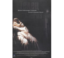 Телец (2000)