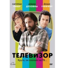 Телевизор (2006)