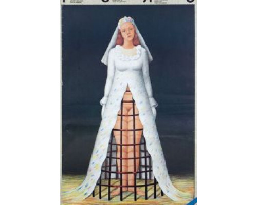 Тело  (фильм 1990) смотреть онлайн