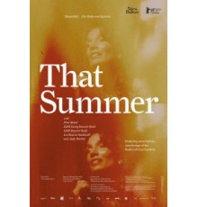 Тем летом (2017)