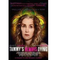 Тэмми всегда умирает (2019)