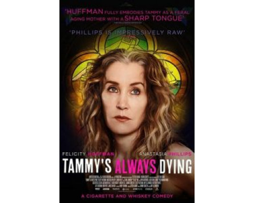 Тэмми всегда умирает  (фильм 2019) смотреть онлайн