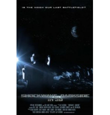 Темная сторона (2014)
