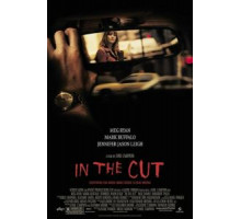 Темная сторона страсти (2003)