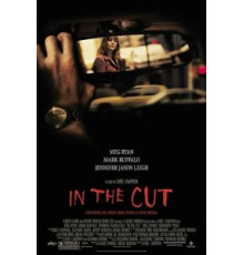 Темная сторона страсти (2003)