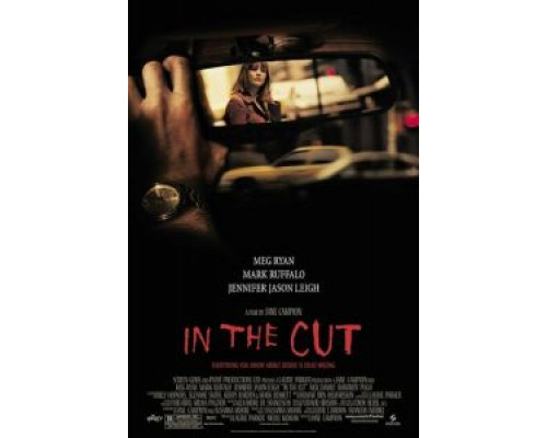 Темная сторона страсти  (фильм 2003) смотреть онлайн