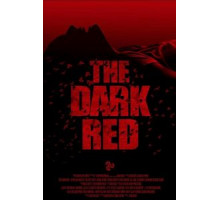 Тёмно-красный (2018)