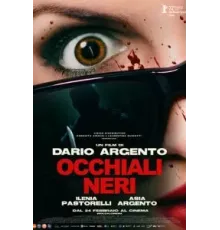 Тёмные очки (2022)