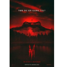 Темный лес 2 (2015)