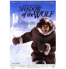 Тень волка (1992)