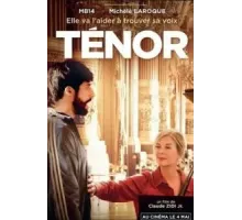 Тенор (2022)