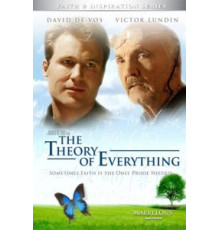 Теория всего (2006)