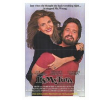 Теперь мой ход (1980)