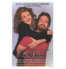 Теперь мой ход (1980)