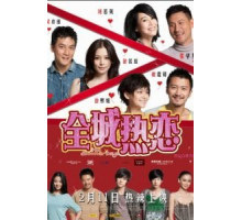 Теплые летние дни (2010)