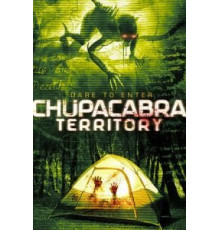 Территория чупакабры (2016)