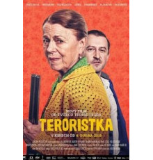 Террористка (2019)