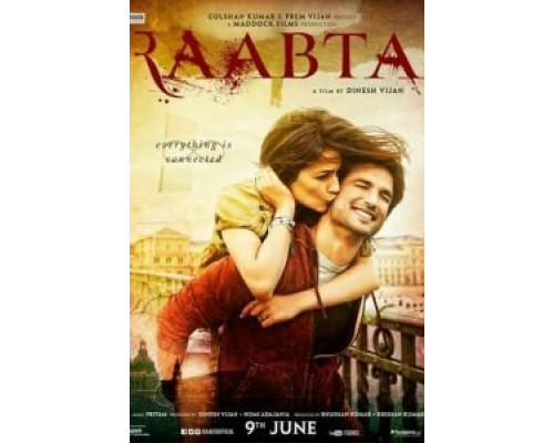 Тесная связь  (фильм 2017) смотреть онлайн