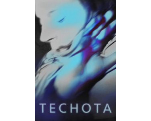 Теснота  (фильм 2017) смотреть онлайн